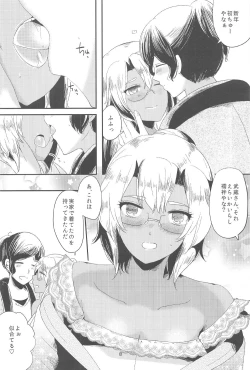 Page 11 of Musashi-san to Hime Hajime