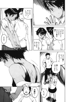 Page 122 of LQVol. 11