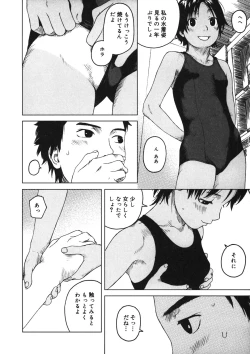 Page 123 of LQVol. 11