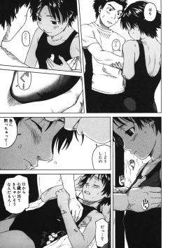 Page 124 of LQVol. 11