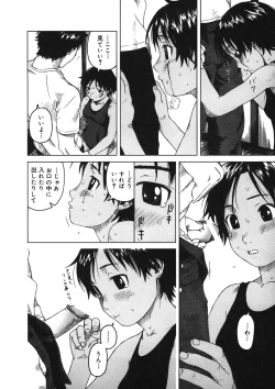 Page 127 of LQVol. 11