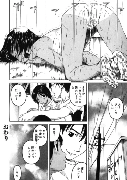 Page 135 of LQVol. 11