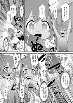 Page 143 of LQVol. 11