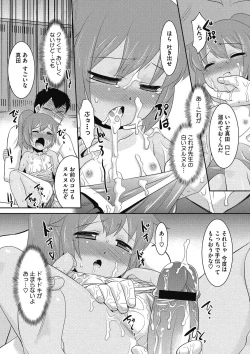 Page 149 of LQVol. 11