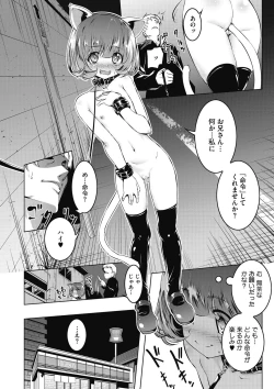 Page 15 of LQVol. 11