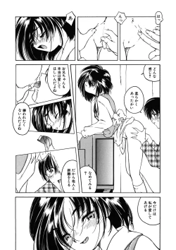 Page 166 of LQVol. 11