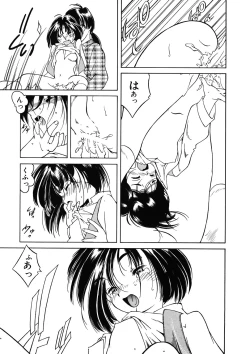 Page 168 of LQVol. 11