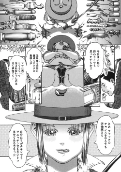 Page 179 of LQVol. 11