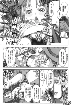 Page 182 of LQVol. 11