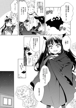 Page 38 of LQVol. 11