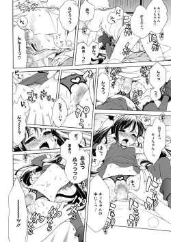 Page 57 of LQVol. 11