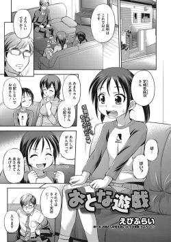 Page 62 of LQVol. 11