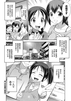 Page 85 of LQVol. 11