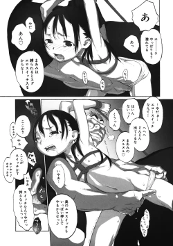 Page 90 of LQVol. 11