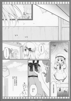 Page 7 of Chino → Cocoa