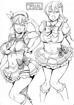 Page 28 of Oshiete Nakiri Sensei