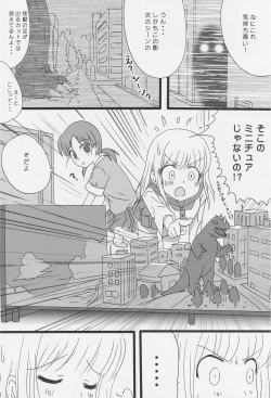 Page 25 of Kuttsukiboshi