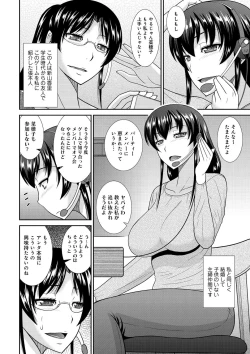 Page 147 of Haha ga Onna ni Naru Tokoro