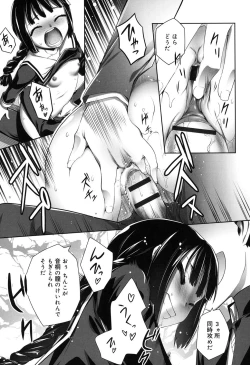 Page 101 of Sepia-iro no Chocolate