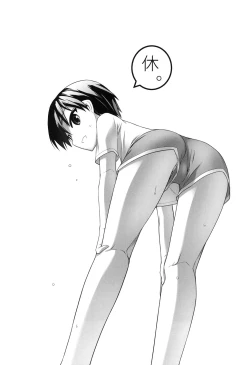 Page 107 of Sepia-iro no Chocolate