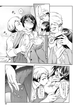 Page 10 of Sepia-iro no Chocolate
