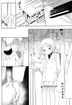 Page 158 of Sepia-iro no Chocolate