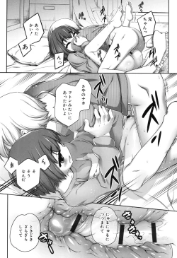 Page 179 of Sepia-iro no Chocolate