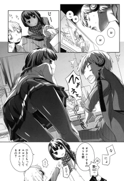 Page 185 of Sepia-iro no Chocolate