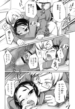 Page 35 of Sepia-iro no Chocolate