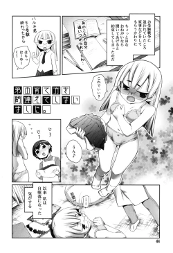 Page 41 of Sepia-iro no Chocolate