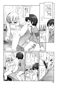 Page 49 of Sepia-iro no Chocolate