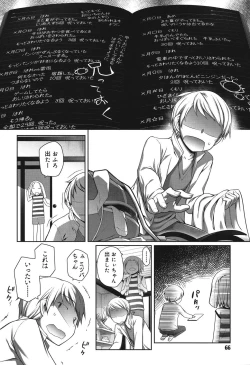 Page 63 of Sepia-iro no Chocolate