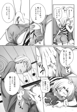 Page 68 of Sepia-iro no Chocolate