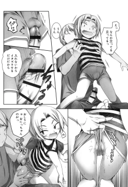 Page 70 of Sepia-iro no Chocolate