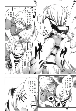 Page 71 of Sepia-iro no Chocolate