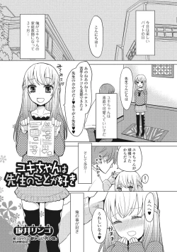 Page 110 of U-148 cm.