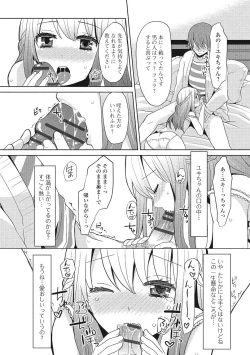 Page 119 of U-148 cm.