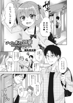 Page 126 of U-148 cm.