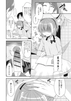 Page 133 of U-148 cm.