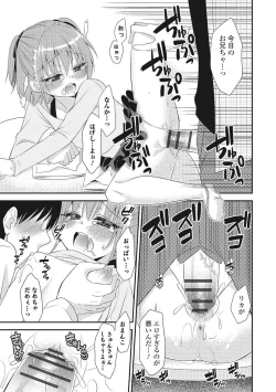 Page 138 of U-148 cm.