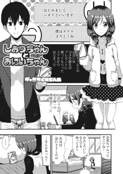 Page 142 of U-148 cm.