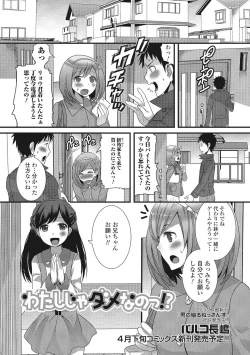 Page 14 of U-148 cm.