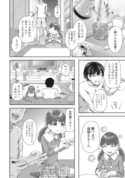 Page 159 of U-148 cm.