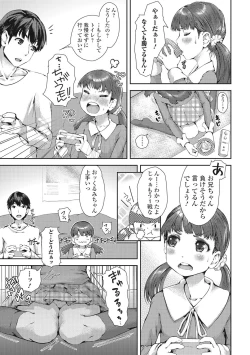 Page 160 of U-148 cm.