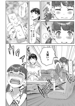 Page 161 of U-148 cm.