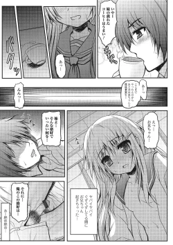 Page 32 of U-148 cm.