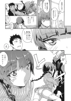 Page 44 of U-148 cm.