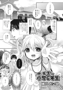 Page 58 of U-148 cm.