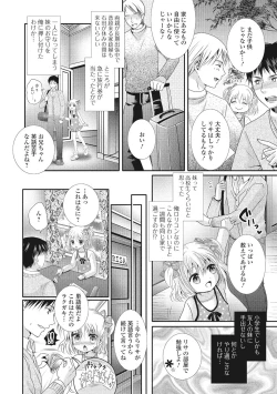 Page 59 of U-148 cm.