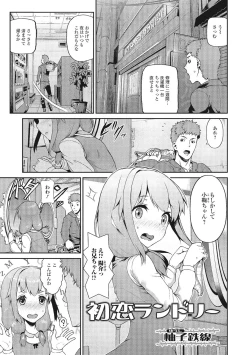 Page 74 of U-148 cm.